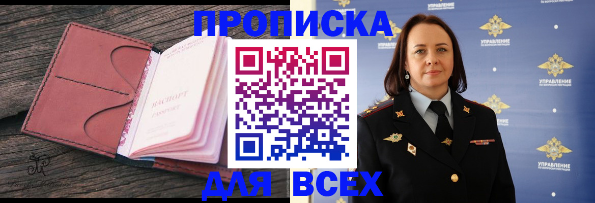 временная регистрация госуслуги в Камызяке