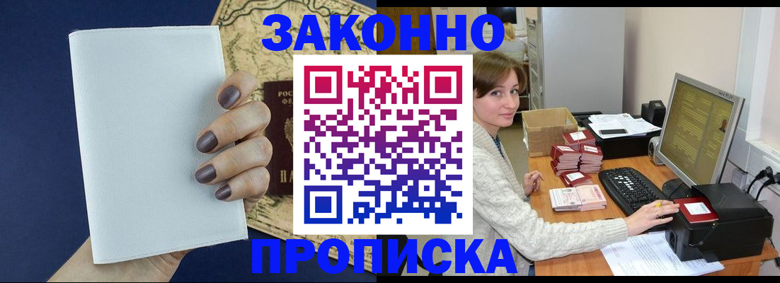 найти адрес прописки в Камызяке