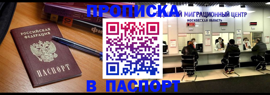 регистрация в Камызяке